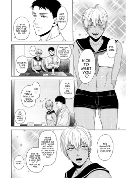 [Cr24 (Nishi Chrome)] Furachi na Arbeit | Indecent Part Time Job [English] [McFidget] [Digital] page 3