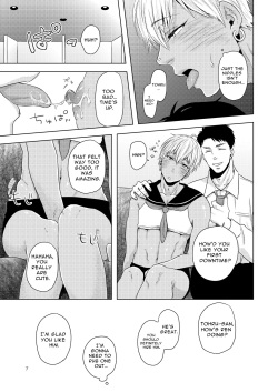 [Cr24 (Nishi Chrome)] Furachi na Arbeit | Indecent Part Time Job [English] [McFidget] [Digital] page 6