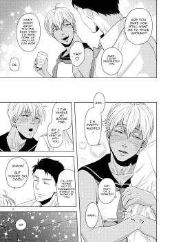 [Cr24 (Nishi Chrome)] Furachi na Arbeit | Indecent Part Time Job [English] [McFidget] [Digital] page 8