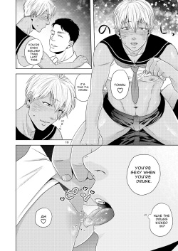 [Cr24 (Nishi Chrome)] Furachi na Arbeit | Indecent Part Time Job [English] [McFidget] [Digital] page 9