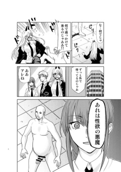 [Studio KIMIGABUCHI (Kimimaru) Chi ~eeeensoumenzu 1(Chainsaw Man) [Sample] page 2