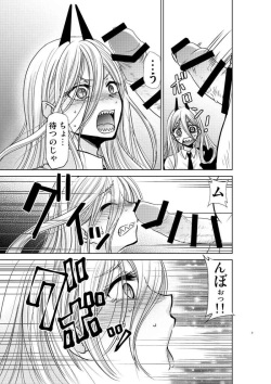 [Studio KIMIGABUCHI (Kimimaru) Chi ~eeeensoumenzu 1(Chainsaw Man) [Sample] page 3