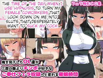 [Honey Trap (Whesky)] Ore o Mikudashita OL-tachi ga Sando no Meshi yori Chinpo ga Suki na Gohoushi Fella Dorei e to Kawaru Saimin Jikan [English] [joobuspaidatl] cover