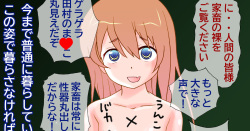 [Pixiv FANBOX] Kisou D Koubou (こくまろ３) [769416] page 2