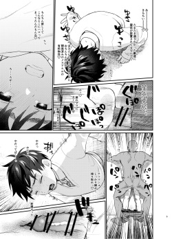 [Sunchi (Sun)] Futsuu no 1● DK na Ore ga Kabe ni Hamatta kara tte Ero Doujinshi Mitai na koto ni naru Hazu ga page 3