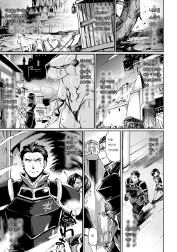 [Tsukitokage] Kuroinu 2 -Inyoku ni Somaru Haitoku no Miyako, Futatabi- THE COMIC [Digital] 흑수2 (korean) [Decensored] page 10