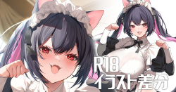 Dosukebe Nekomimi Maid