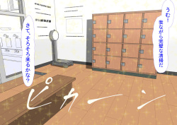 [Bocchi Island (Othello)] Doutei no Bandai-san ga Wakeari Shoujo ni Ofuro o Kashita Kekka page 2