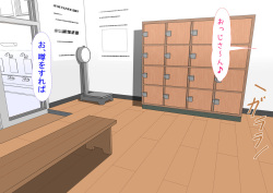 [Bocchi Island (Othello)] Doutei no Bandai-san ga Wakeari Shoujo ni Ofuro o Kashita Kekka page 3
