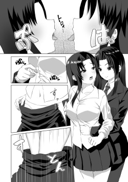 [Asatekan (Akosuke, Asatte no Kariudo)] Kiss Infection page 10