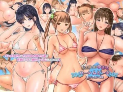 Do Ero JD Haramase Harem Beach ~ Tanetsuke Jujustu no Kamen ~