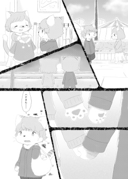 [Furuya Muku] Noraneko no Kubikazari page 10