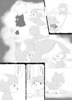 [Furuya Muku] Noraneko no Kubikazari page 8
