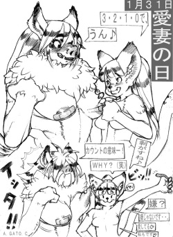 [Artist] A Gato C [Pixiv/Twitter] page 9