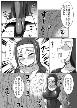 [Torigara Soup (Yotaka)] Futanari Erotic Trap!! ~Muchimuchi Seijo wa Ahegao Sarashite Buzama ni Futachin Sakusei Ochi~ page 8