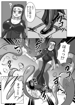 [Torigara Soup (Yotaka)] Futanari Erotic Trap!! ~Muchimuchi Seijo wa Ahegao Sarashite Buzama ni Futachin Sakusei Ochi~ page 9