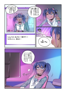 TRAPtuber Live! page 3