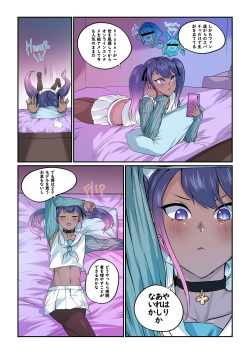 TRAPtuber Live! page 4