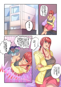 TRAPtuber Live! page 5