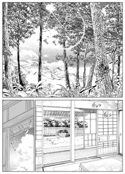 [Suiren no Yado (Asakawa)] Natsu no Yari Naoshi 4 -Inaka to Hanare to Bijin Shimai- page 6
