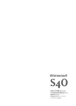 [Stapspats (Hisui)] S4O-SAMUS Suit's Sensory System OFF- (Metroid) [Korean] [Digital] page 3