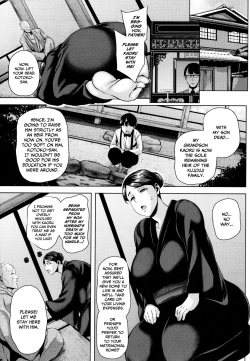 [Ozy] Nikuyoku no Uchi ~Gifu to no Keiyaku~ [English] page 5