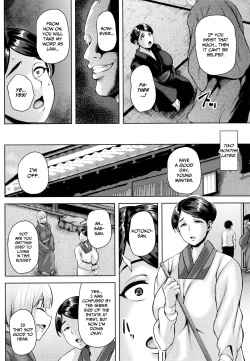 [Ozy] Nikuyoku no Uchi ~Gifu to no Keiyaku~ [English] page 6