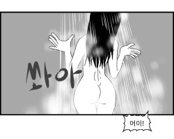 [Nalpari] Sexy Star Wars 11 - Captain Harlock Parts 1-5 [Korean] page 2