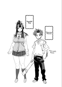 (C95) [Koban Dou (Sameda Koban)] Oni-Musume-chan wa Hatsujouki! | У Они-девочки течка! [Russian] [dvaistorika] page 3