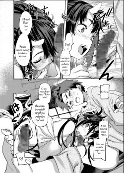 (C95) [Koban Dou (Sameda Koban)] Oni-Musume-chan wa Hatsujouki! | У Они-девочки течка! [Russian] [dvaistorika] page 7