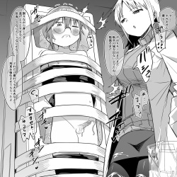 [Kurokawa Ryoichi] Hachisuka Hakase no Shibosei Kenkyuu 01-11 + Bangai 01-03 page 6