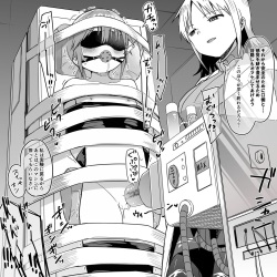 [Kurokawa Ryoichi] Hachisuka Hakase no Shibosei Kenkyuu 01-11 + Bangai 01-03 page 7
