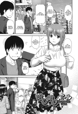 [Mori Takuya] Hapihapi Mail | Mail Mixup Moms (Shitaku Nacchatta.) [French] [O-S] [Decensored] [Digital] page 1