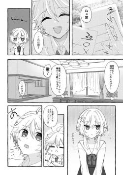 [Ru risu(Sakuta)] YHodoita ribon no saki ni(Genshin Impact)sample page 2