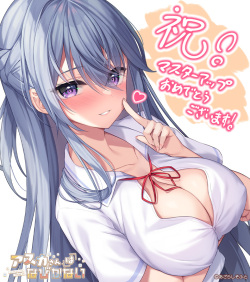 [AzarashiSoft] Asuka-san wa Nabikanai page 2