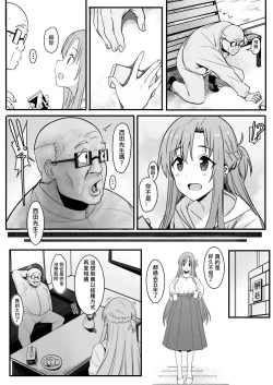[Fanbox] Oninarasu [2023-02-01] page 2