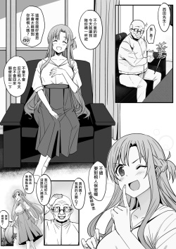 [Fanbox] Oninarasu [2023-02-01] page 4