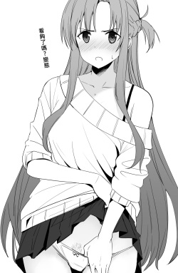 [Fanbox] Oninarasu [2023-02-01] page 5