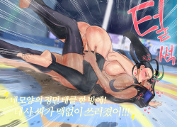 [TaejaHo(호태자)] - 동인지 #35 포켓몬스터 켓파이트 네모 X 테사 - Nemo Vs Geeta Cat Fight Lesbian [Korean] page 7