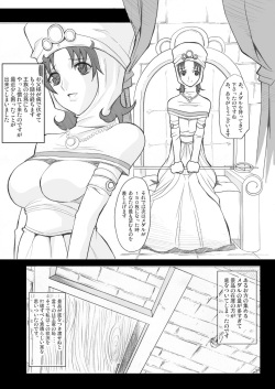 [YOUKAITAMANOKOSHI (CHIRO)] Tamanokoshi Zenbu Tsume 2001 ~ 2022 [4/6][Digital] page 4