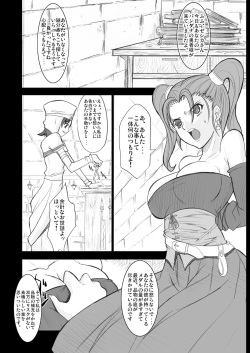 [YOUKAITAMANOKOSHI (CHIRO)] Tamanokoshi Zenbu Tsume 2001 ~ 2022 [4/6][Digital] page 5