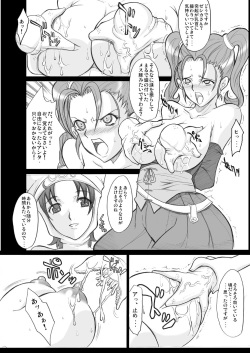 [YOUKAITAMANOKOSHI (CHIRO)] Tamanokoshi Zenbu Tsume 2001 ~ 2022 [4/6][Digital] page 7