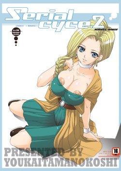 [YOUKAITAMANOKOSHI (CHIRO)] Tamanokoshi Zenbu Tsume 2001 ~ 2022 [4/6][Digital] page 9
