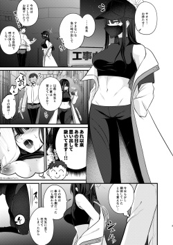 [Kinomiki No Mama (Kinomiki)] Saori no 2-Kaime Delivery (Blue Archive) [Digital] page 2