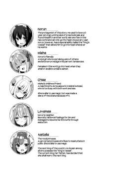 [23.4do (Ichiri)] Boku no Risou no Isekai Seikatsu 11 | My Ideal Life in Another World 11 [English] [Shiromaru] [Digital] page 4