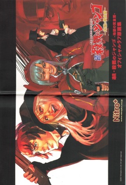 Zoku Satsuriku no Django -Jigoku no Shoukinkubi- Official Sketch Collection page 1