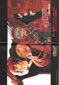Zoku Satsuriku no Django -Jigoku no Shoukinkubi- Official Sketch Collection