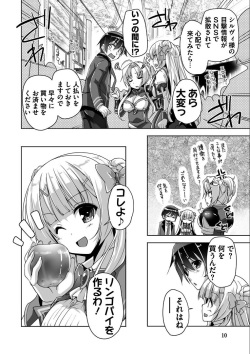 [Nishizaki Eimu, SAGA PLANETS] Kin'iro Loveriche -Golden Time- Adult Edition [Digital] page 9