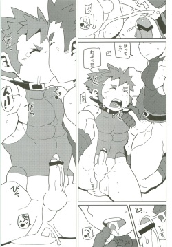 [TAYU] Wanpaku boukenshano ero kyuukei page 10