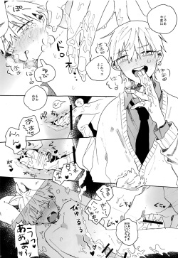 (SUPER COMIC CITY 26) [sumirechan (romanu)] my cute baby bunny (Kuroko no Basket) page 9